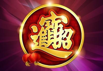 財運(yùn)天降最新動態(tài)，揭秘財運(yùn)天降最新資訊