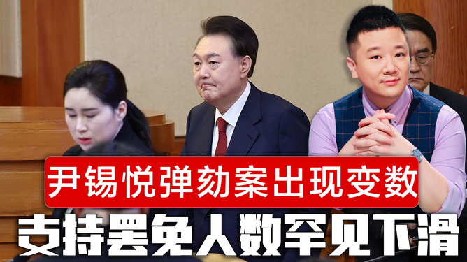 最新罷韓，變化中的力量與自我學習中的自信之路