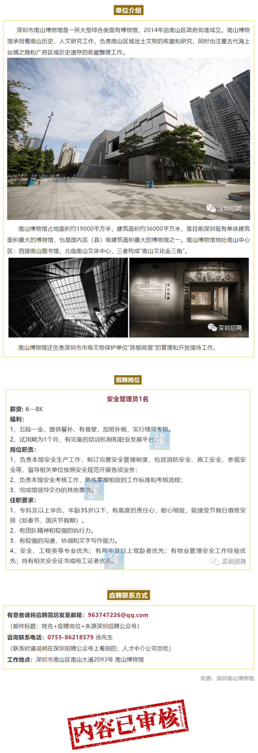 參觀業(yè)內(nèi)最新展，自然美景治愈之旅開啟探索之旅