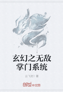 超強掌門引領(lǐng)江湖新潮流，最新動態(tài)一網(wǎng)打盡！