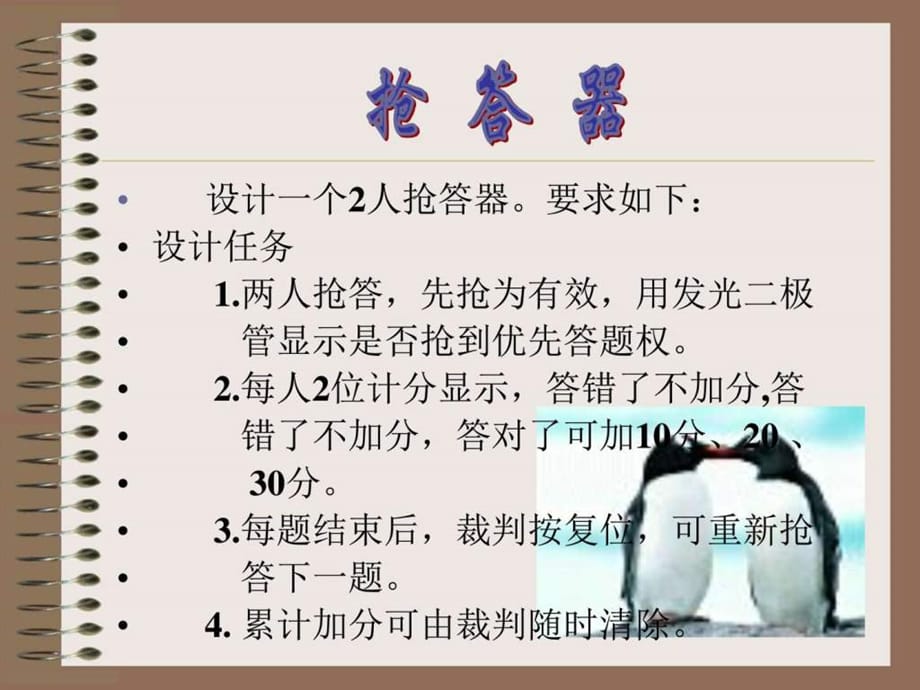 揭秘最新?lián)尨鸱绞?，答題新姿勢，不容錯過！