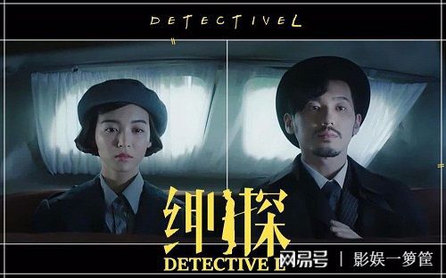 最新偵探懸疑劇，跟隨指南體驗懸疑魅力之旅