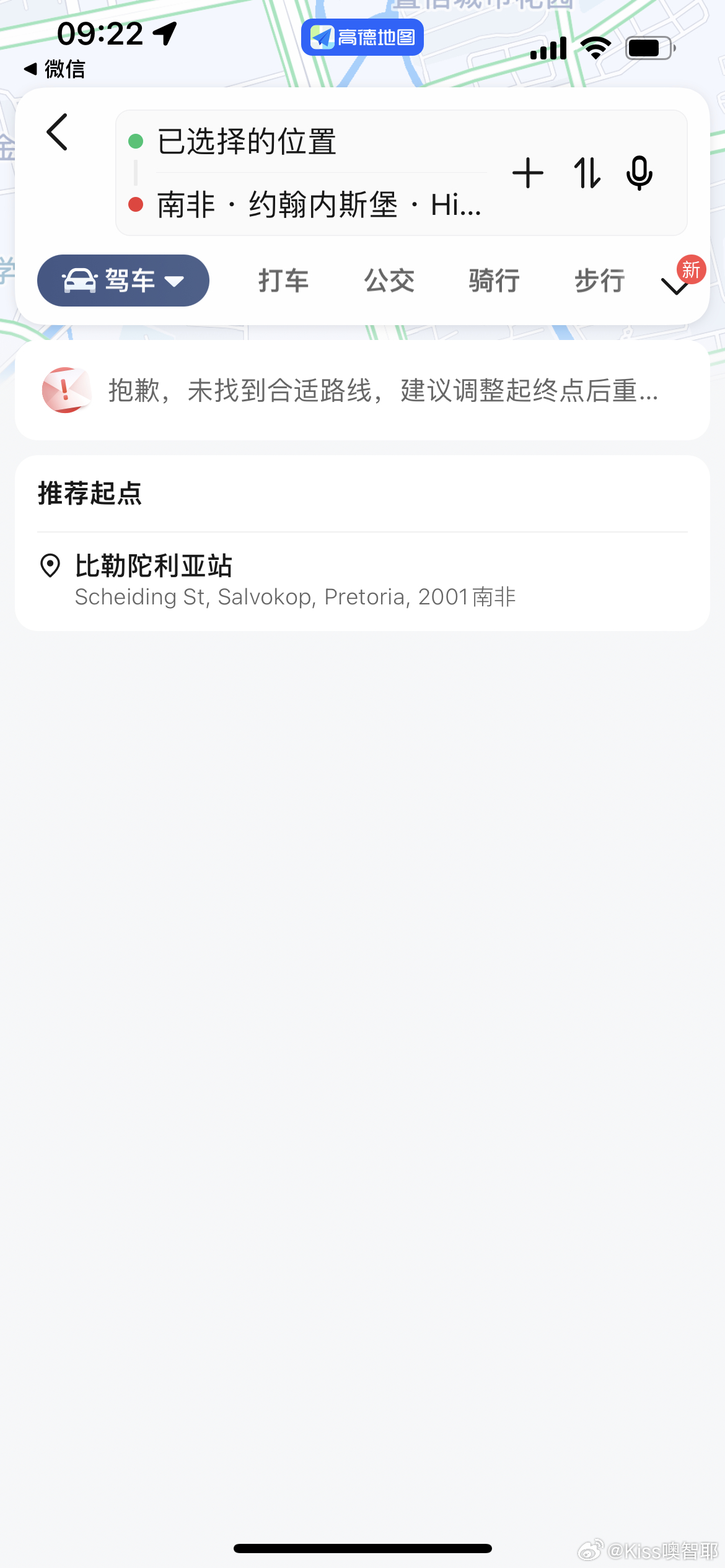 無(wú)良導(dǎo)航網(wǎng)揭秘，真相、風(fēng)險(xiǎn)與應(yīng)對(duì)之策