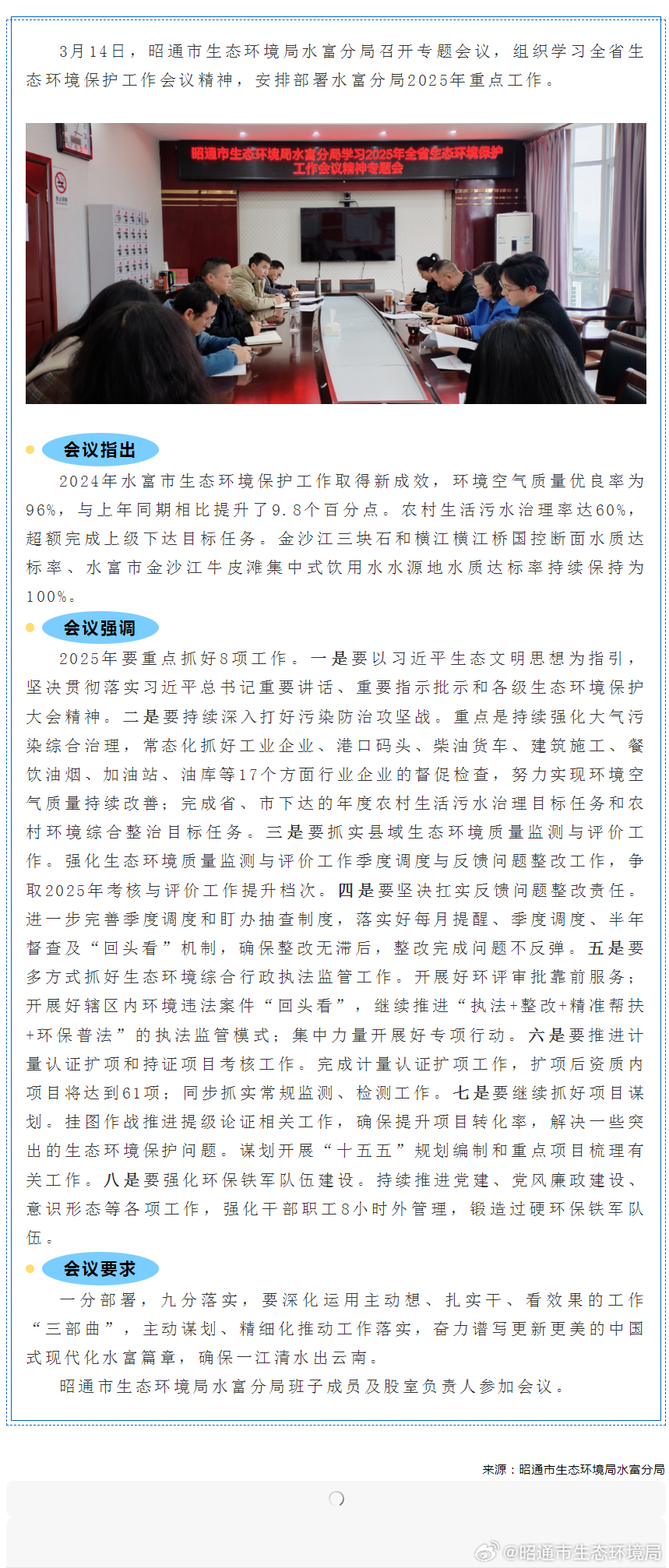 水富科技新品亮相，未來(lái)生活新篇章體驗(yàn)震撼登場(chǎng)