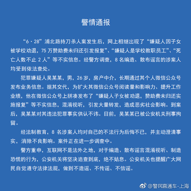 8人造謠最新步驟指南，謠言傳播的真相與應(yīng)對之策