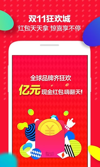 超越想象，全新款天貓引領(lǐng)未來零售體驗革命