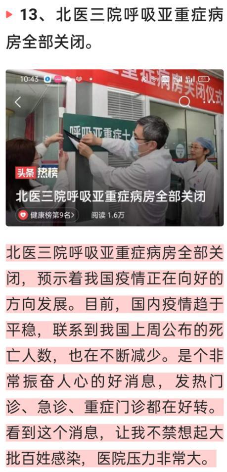 中國(guó)最新疫情動(dòng)態(tài)與心靈之旅，自然美景探索與遠(yuǎn)離塵囂之旅