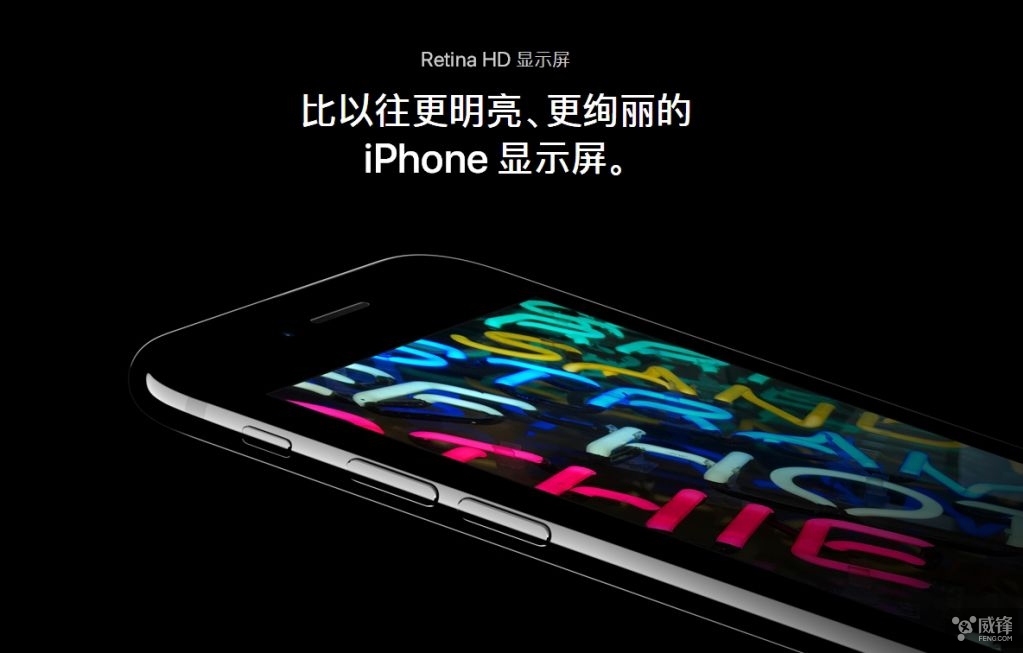 iPhone發(fā)布會(huì)揭秘，意外驚喜與友情魔法的溫馨日常
