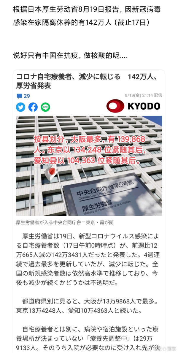 日本新冠疫情最新動態(tài)與小巷深處的獨(dú)特風(fēng)情與隱藏瑰寶