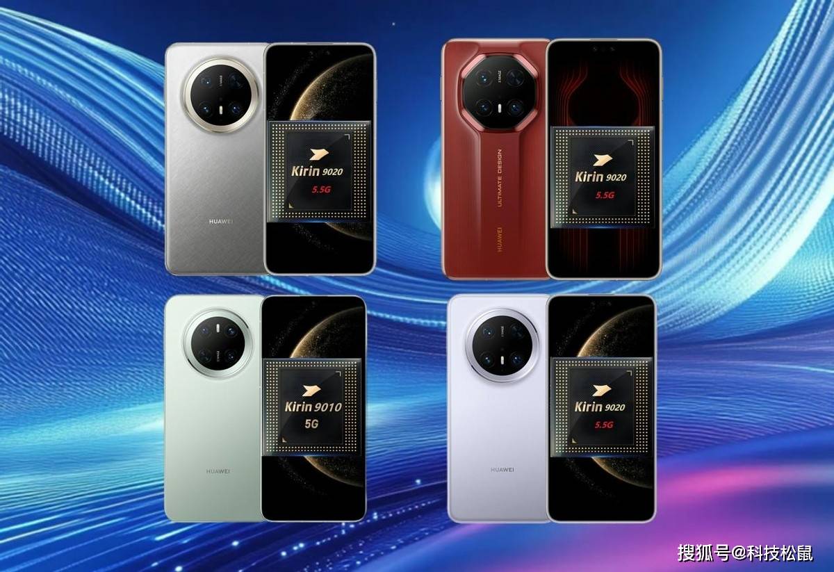 華為引領(lǐng)科技新潮流，2025最新款手機(jī)重磅發(fā)布！