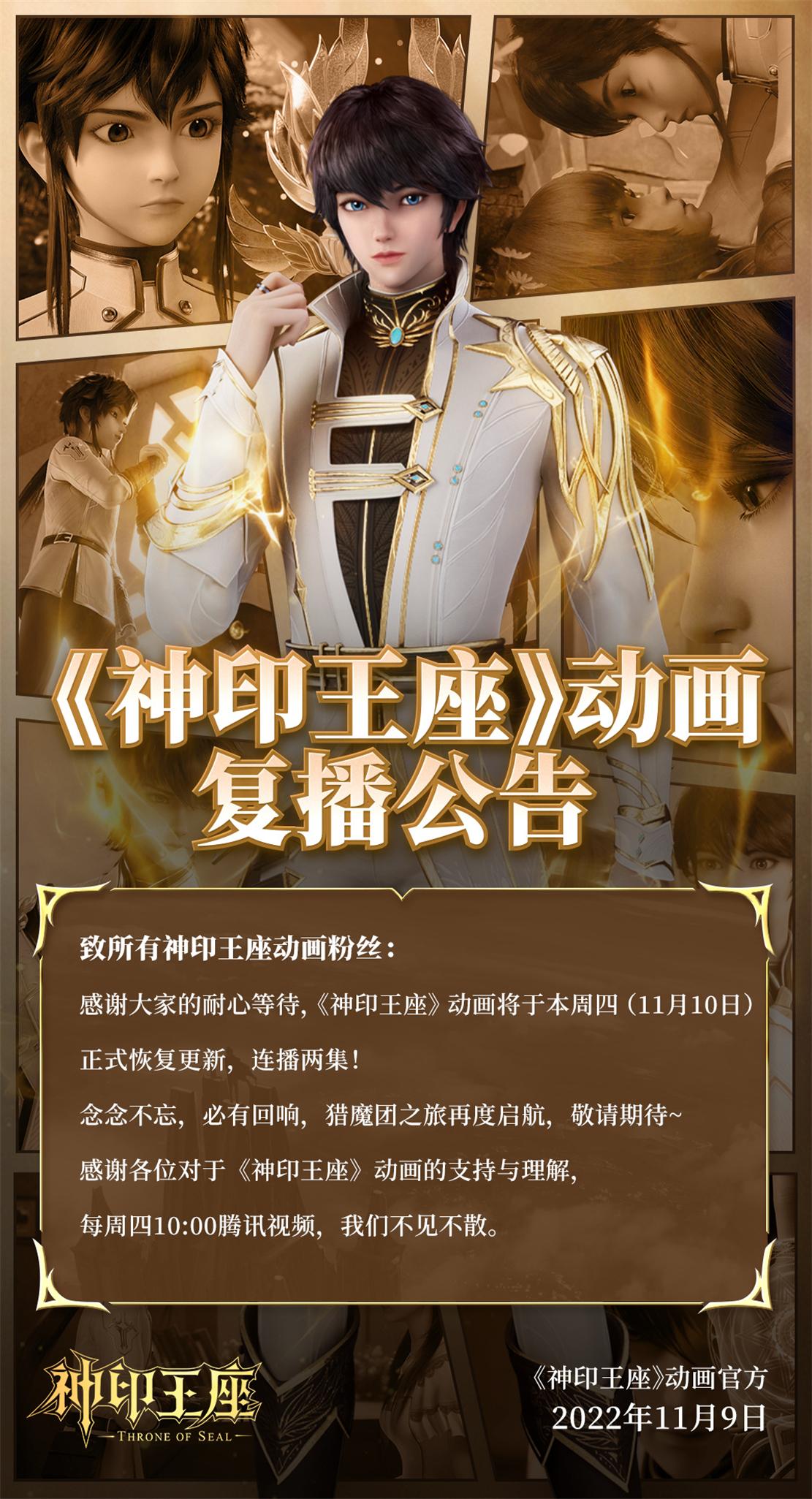 神印王座最新章節(jié)揭秘，小巷深處的神秘小店