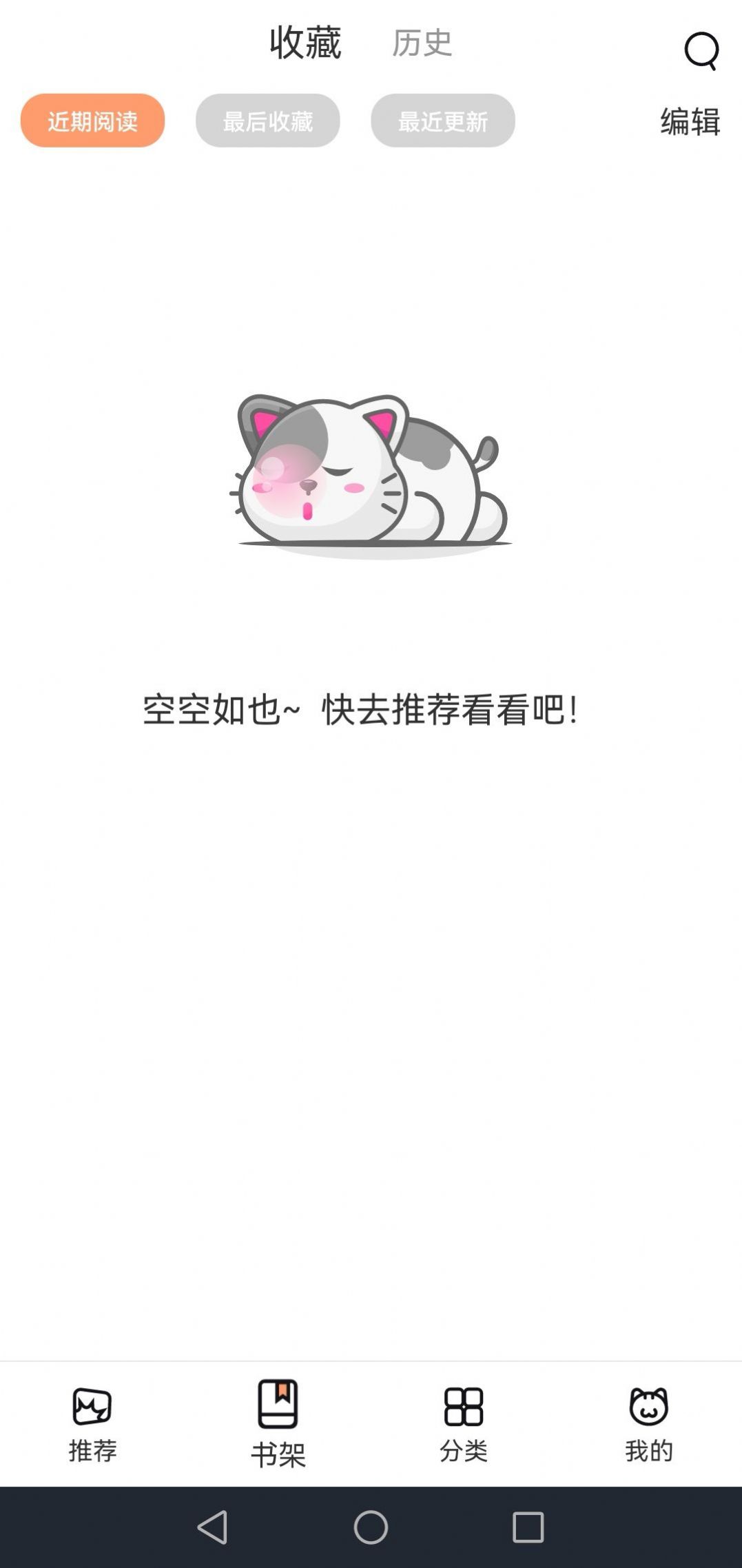 網(wǎng)喵最新版深度解析，優(yōu)劣與挑戰(zhàn)探討