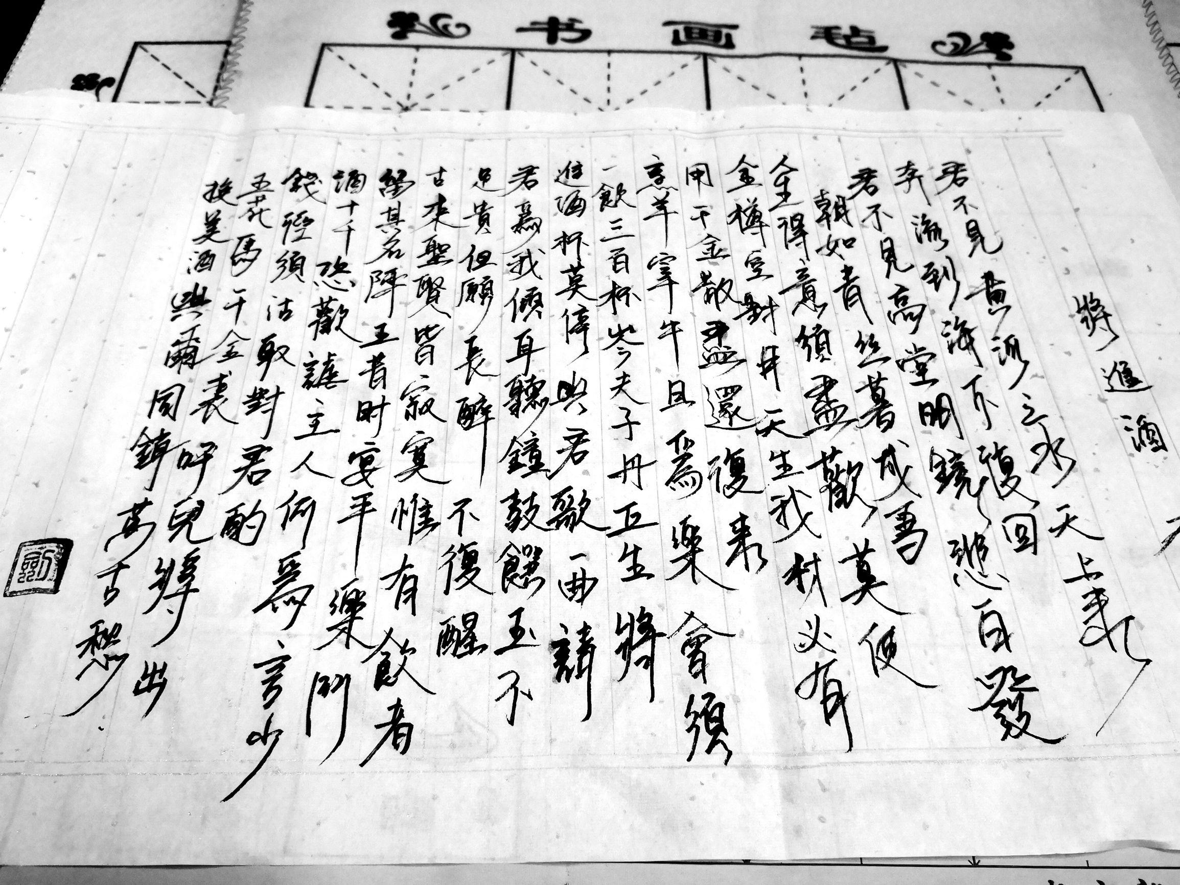 LED光源 第20頁