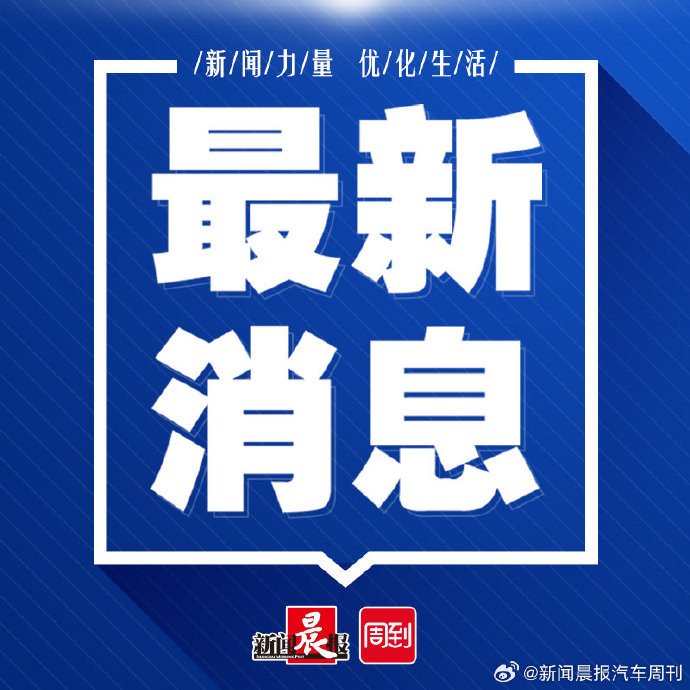 揭秘未來科技進(jìn)展與創(chuàng)新趨勢(shì)，最新消息解讀