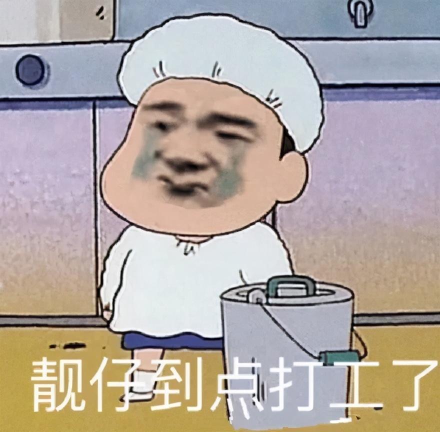 早安打工人最新，新時代的奮斗篇章開啟