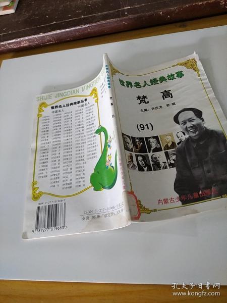 龍久爺新書(shū)喚醒潛能，自信引領(lǐng)夢(mèng)想之路