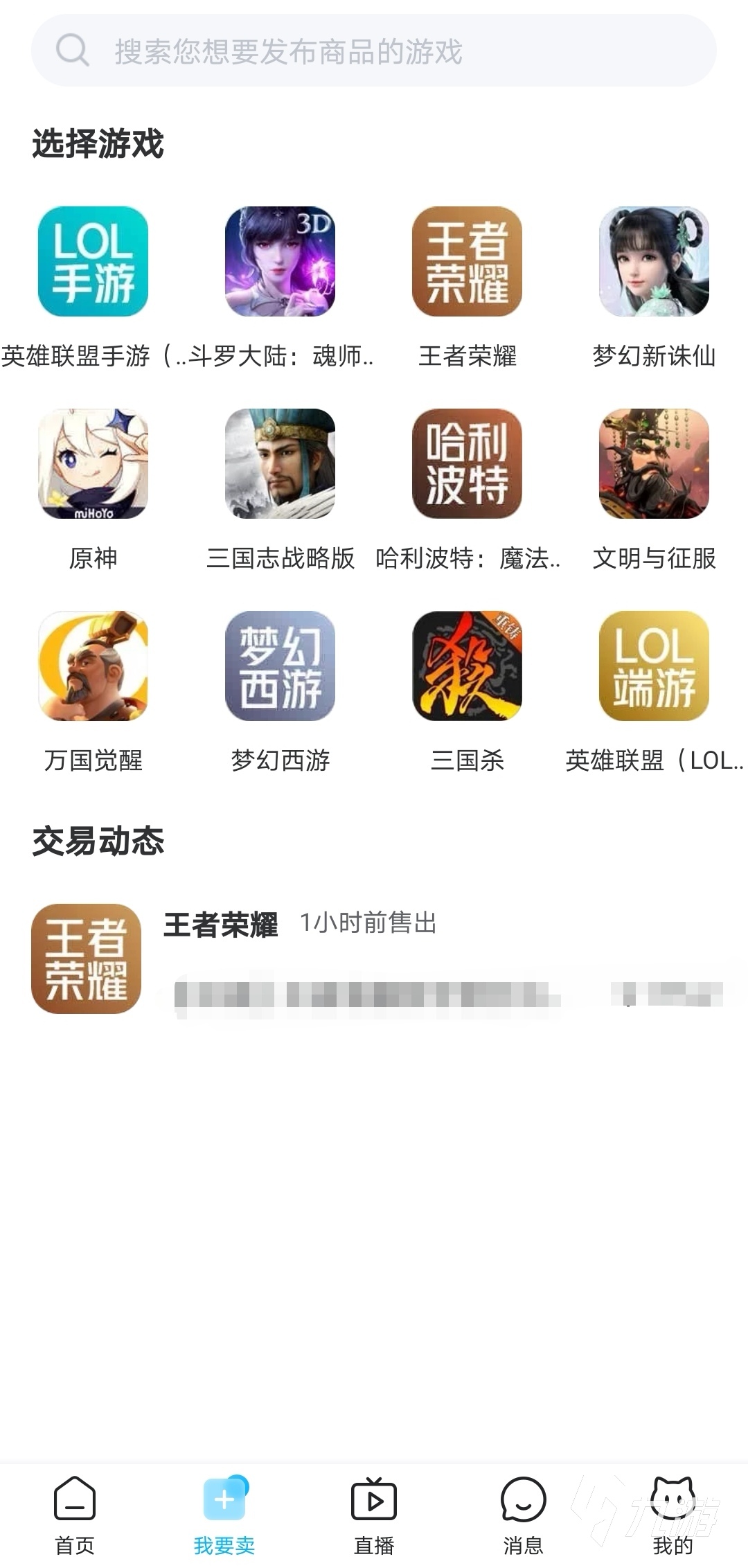 最新交易貓平臺特性深度解析，值得你探討的選擇