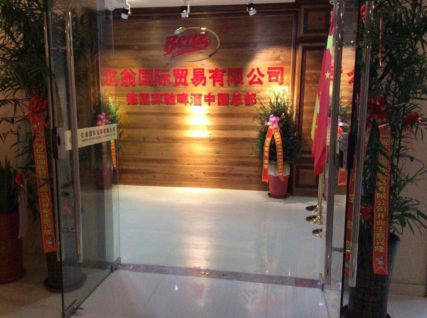 最新商貿(mào)有限公司，小巷中的寶藏天堂，探索未知的獨特小店