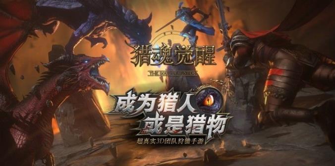 獵吧最新版，最新狩獵體驗(yàn)探索