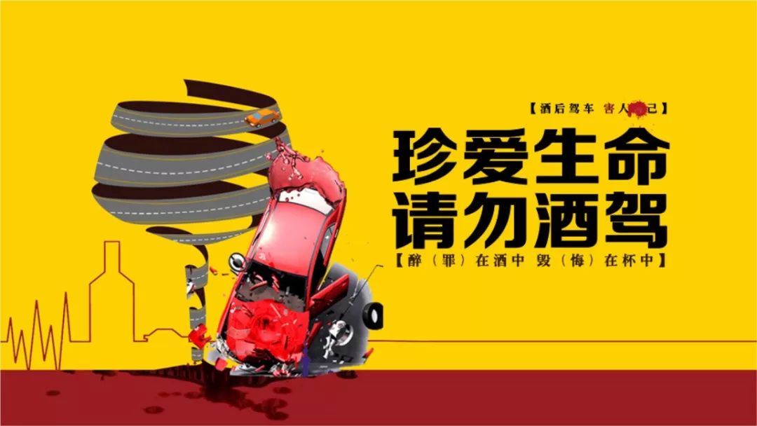 酒駕最新法律，時代的警鐘響起，社會的守護(hù)神在行動