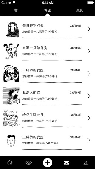 涂手最新版，任務(wù)與技能完成詳細(xì)步驟指南