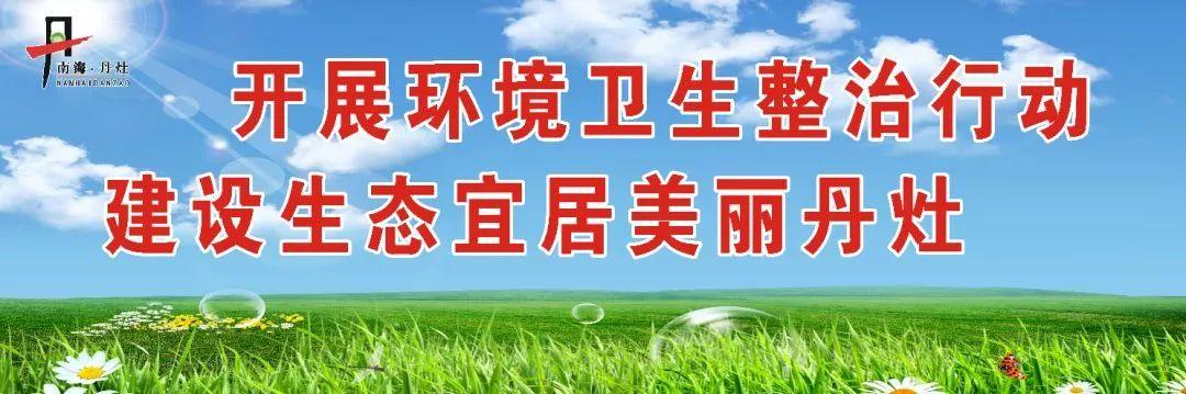丹灶招聘最新信息速遞，熱門職位等你來挑戰(zhàn)！