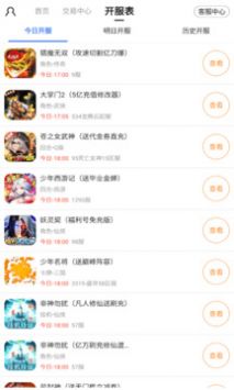 全能盒最新版，開啟智慧之旅，擁抱變化，自信閃耀的未來生活