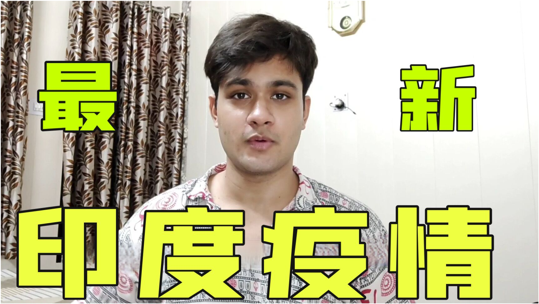 LED光源 第14頁