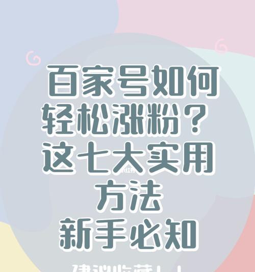 漲粉視頻今日更新，學習變化，自信成就夢想，勵志之火點燃希望之路