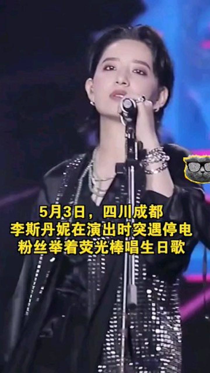 李斯丹妮最新舞臺，友情、夢想與閃耀的瞬間展現(xiàn)！