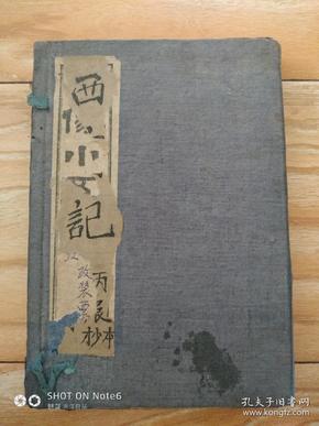云端學(xué)海，勵志翱翔，成就夢想之路
