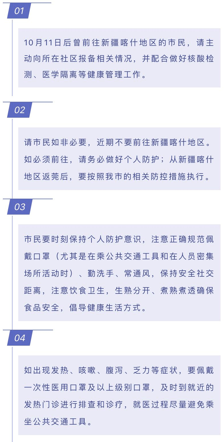 廣場燈具 第12頁