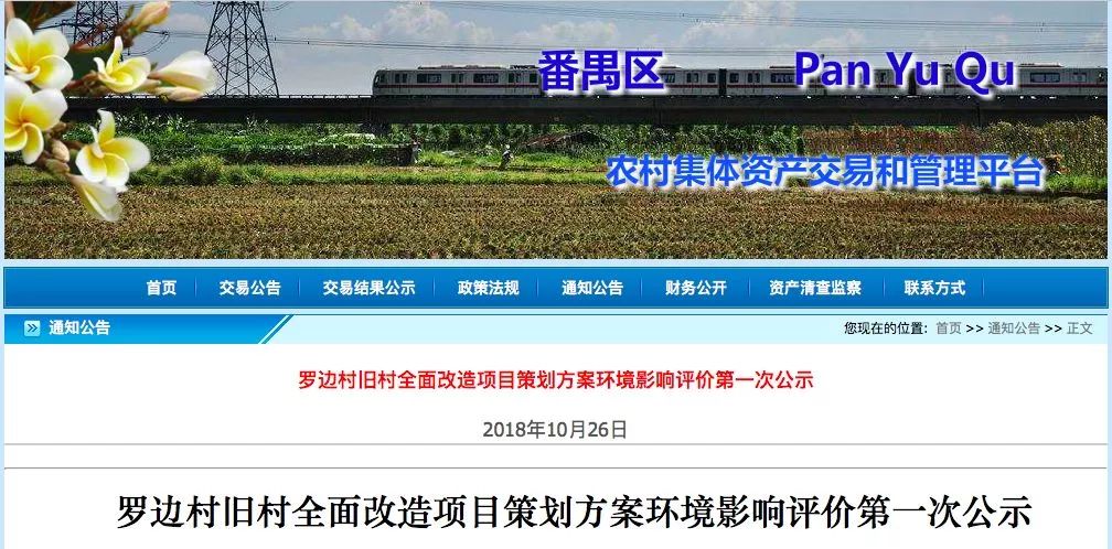 羅芳村最新動態(tài)，自然美景的探索之旅