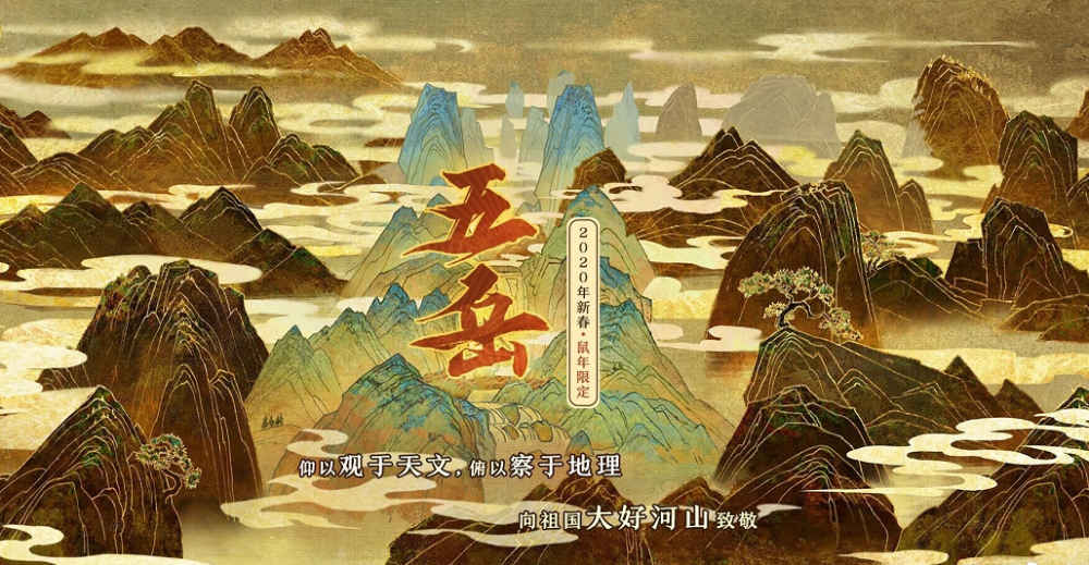 揭秘新時(shí)代五岳名山的競(jìng)爭(zhēng)與合作，五岳爭(zhēng)霸最新動(dòng)態(tài)