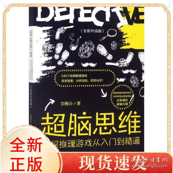 工程廠房燈具 第13頁