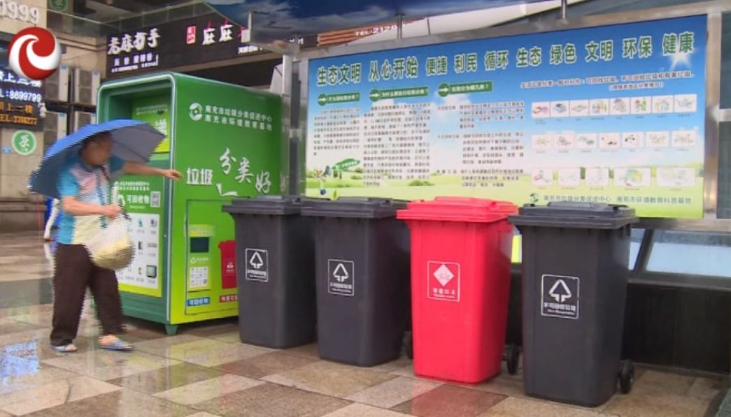 垃圾分類最新領(lǐng)跑城市，探索自然美景的垃圾分類之旅