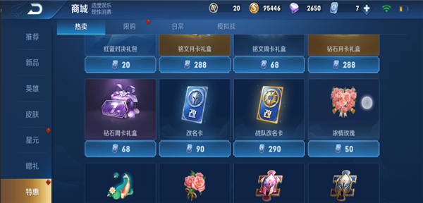 王者榮耀最新改名卡，科技重塑身份，榮耀戰(zhàn)場(chǎng)主宰之戰(zhàn)開(kāi)啟！