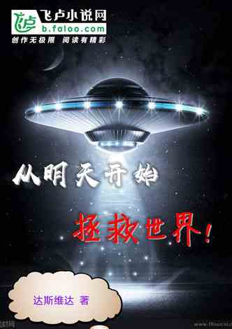 科技新品亮相，未來生活魅力無限，5188小說最新更新揭秘