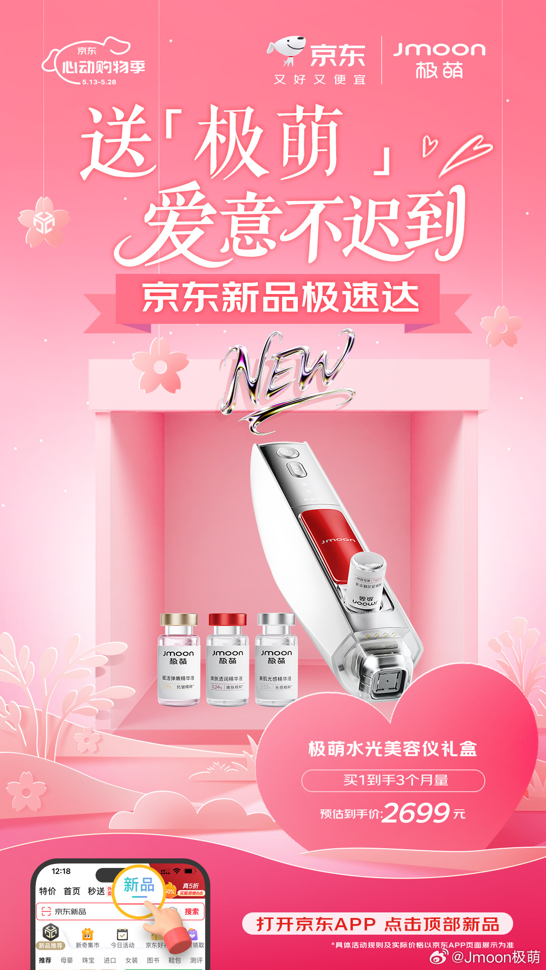 工礦燈具 第8頁(yè)