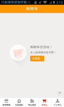 番茄社區(qū)最新下載網(wǎng)址，啟程尋找內(nèi)心的桃花源