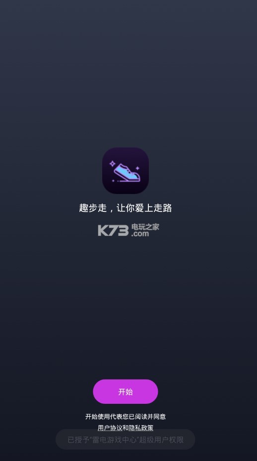 趣步最新貼吧動態(tài)，觀點闡述與立場深度解析