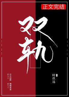 領(lǐng)略科技新品，體驗(yàn)未來(lái)生活——戟何最新章節(jié)全解析
