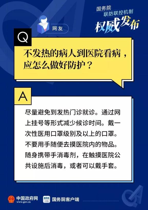 警惕全球疫情變化，最新疫情來(lái)源揭秘，共同守護(hù)家園安全??