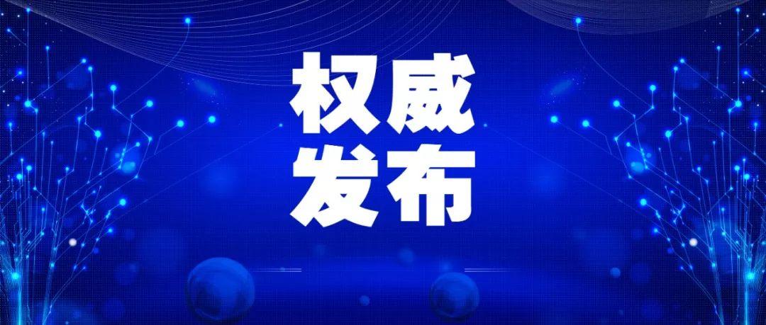 新疆兵團新冠疫情最新動態(tài)，科學(xué)應(yīng)對，共筑防線