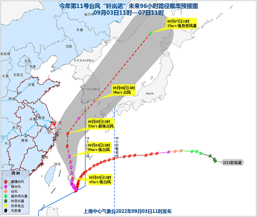 上海最新實時臺風(fēng)路徑，臺風(fēng)下的溫馨日常故事