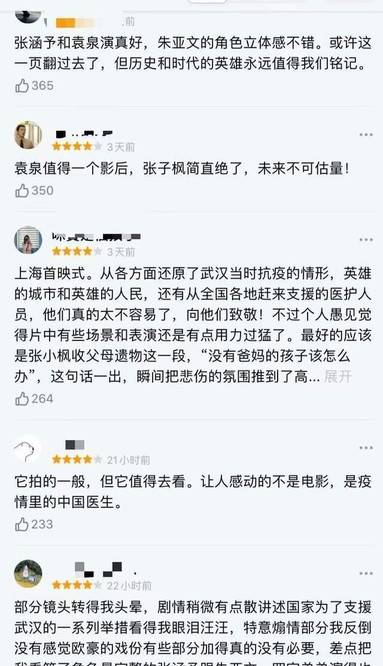 鐘南山全球視野下的新常態(tài)挑戰(zhàn)，疫情最新評論與應對策略