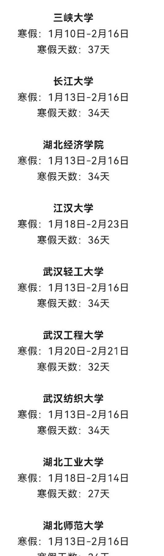 運動場館燈具 第7頁