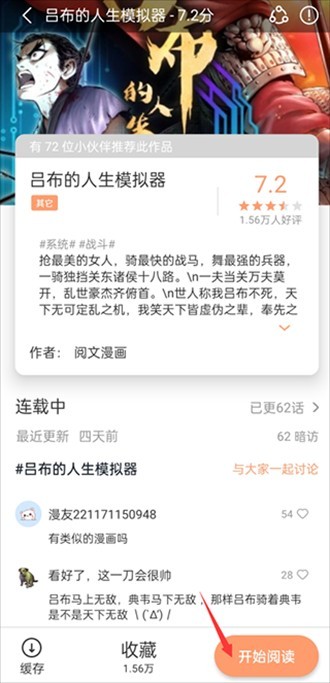 最新上架宅有碼，深度解析現象與影響