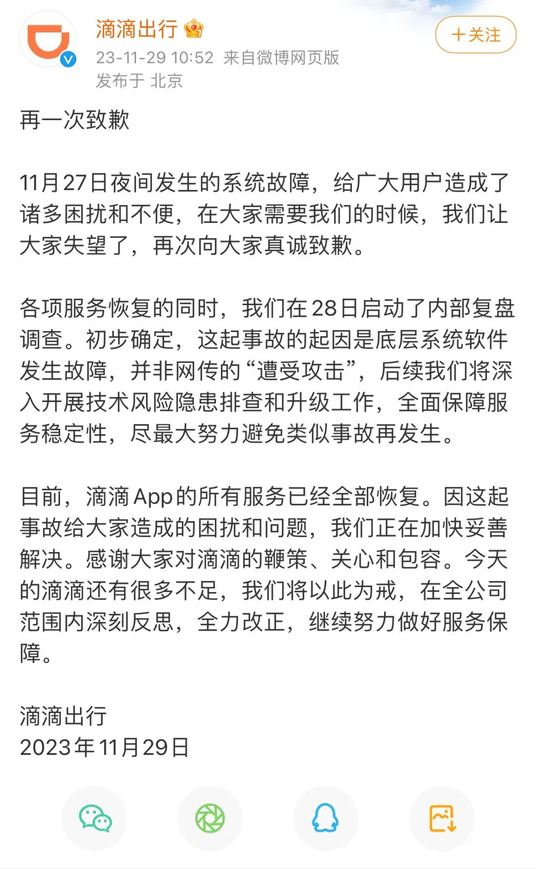 數(shù)字時(shí)代下的挑戰(zhàn)，釘釘崩潰最新與應(yīng)對(duì)策略