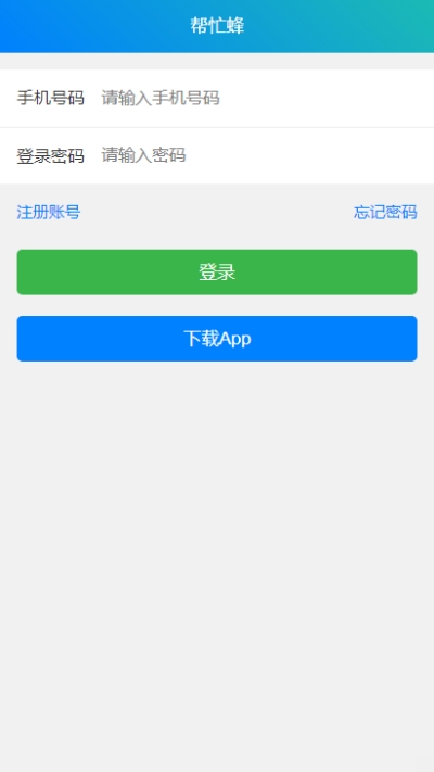 科技未來智能助手，最新任務(wù)體驗(yàn)與未來生活重塑